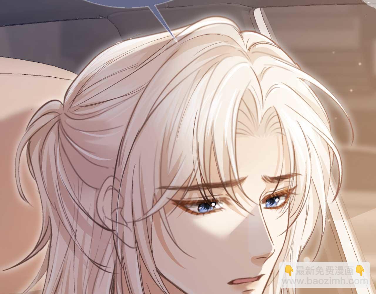 第69话 餐前点心(1/2)-第73话