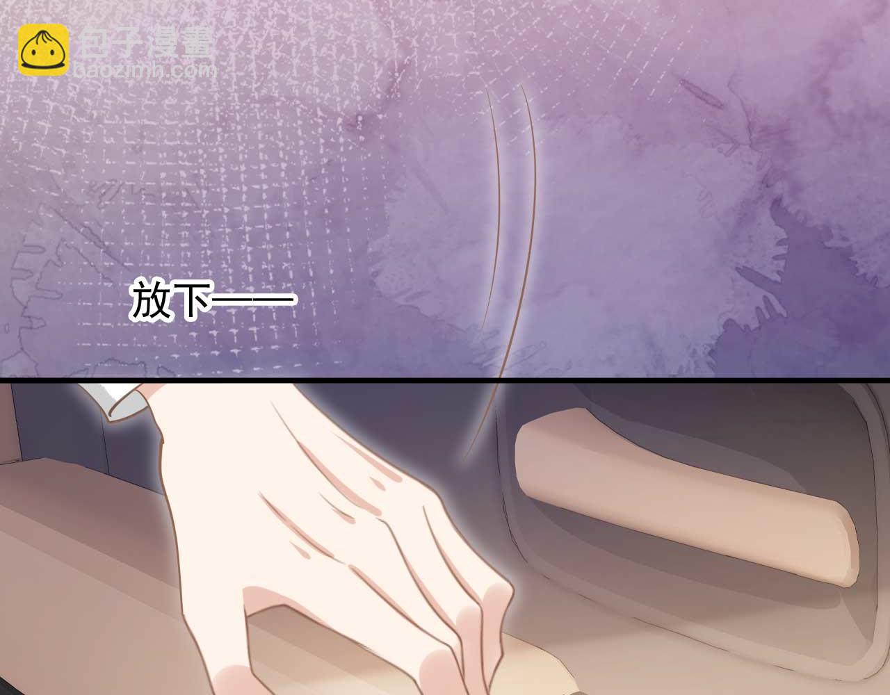 白月光他愛上替身了？！ - 第69話 餐前點心(2/2) - 4