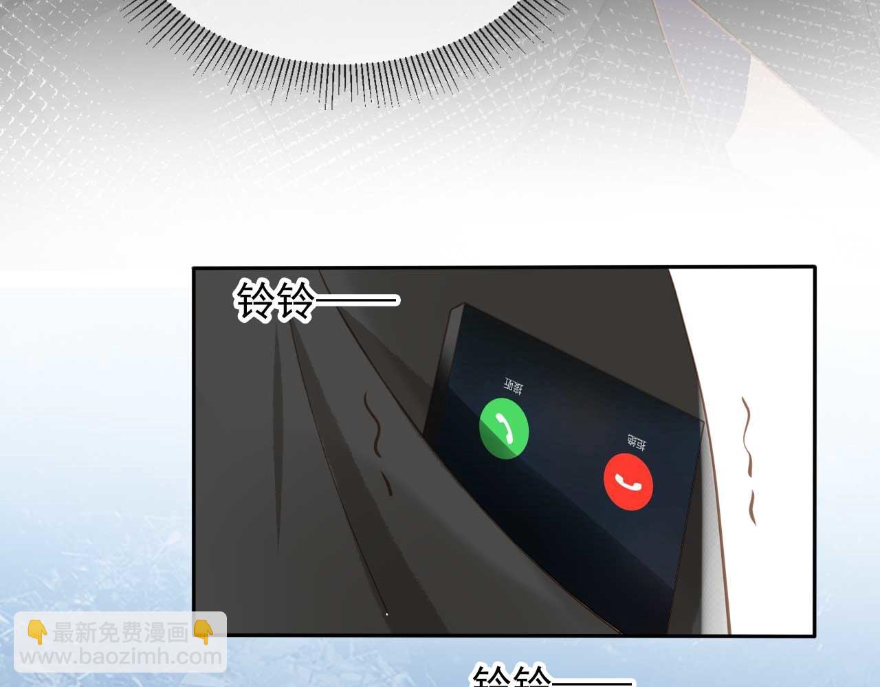 白月光他愛上替身了？！ - 第69話 餐前點心(2/2) - 1