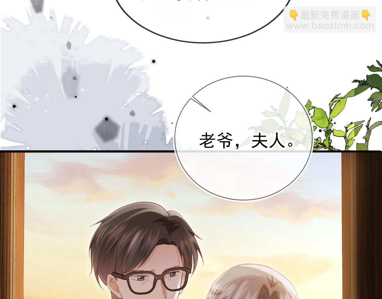 第71话 哥哥的追弟之路(1/3)-第75话