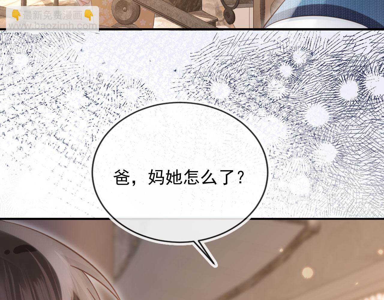 第71话 哥哥的追弟之路(1/3)-第75话