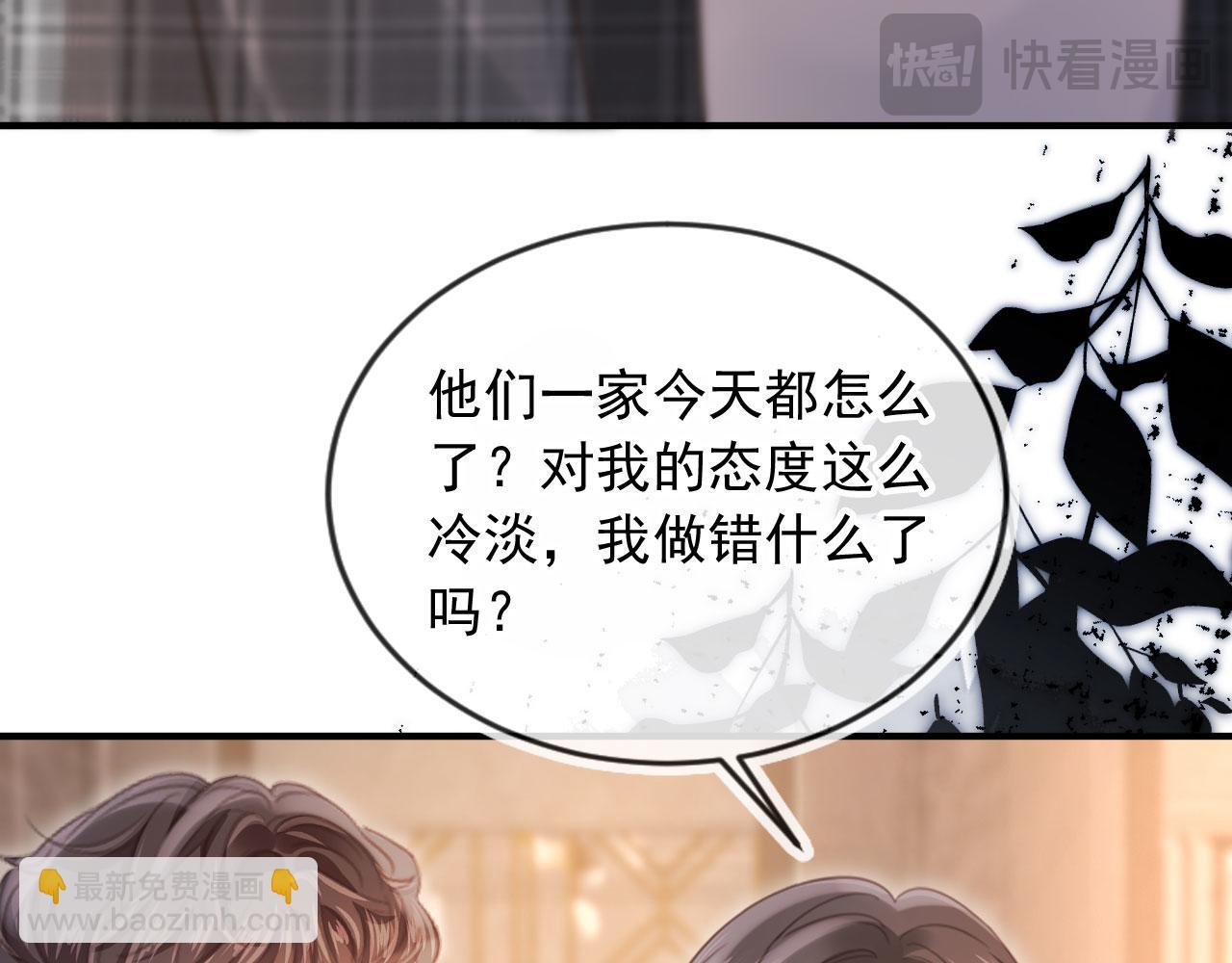 第71话 哥哥的追弟之路(1/3)-第75话