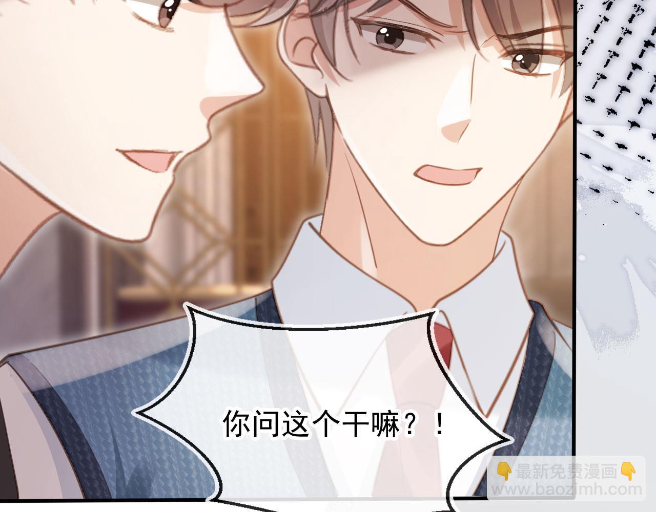 第71话 哥哥的追弟之路(1/3)-第75话