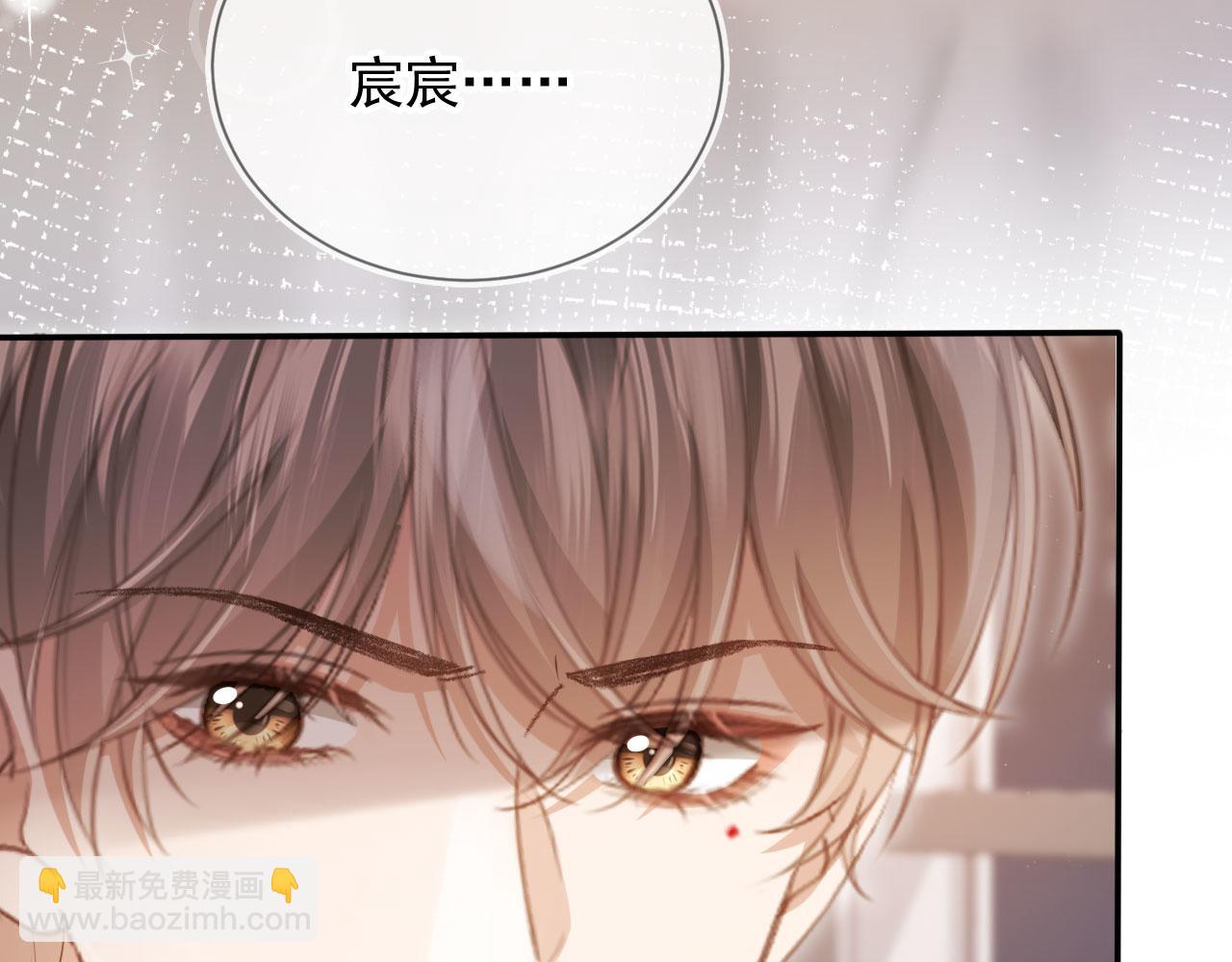 第71话 哥哥的追弟之路(1/3)-第75话