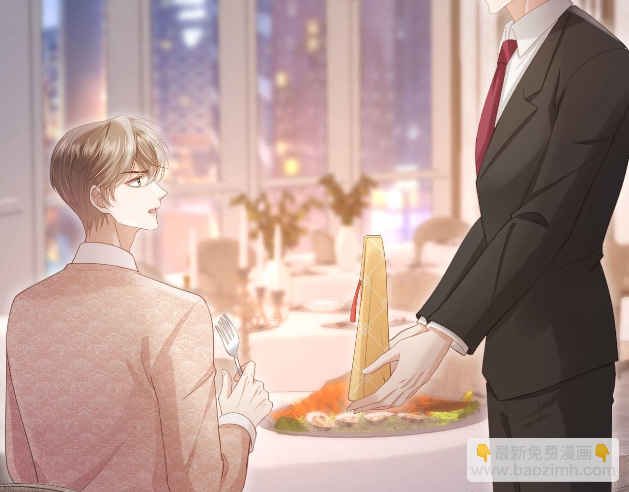 第71话 哥哥的追弟之路(1/3)-第75话