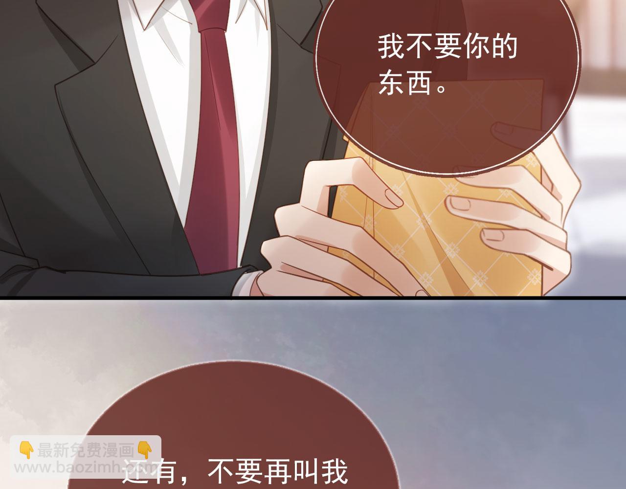 第71话 哥哥的追弟之路(1/3)-第75话