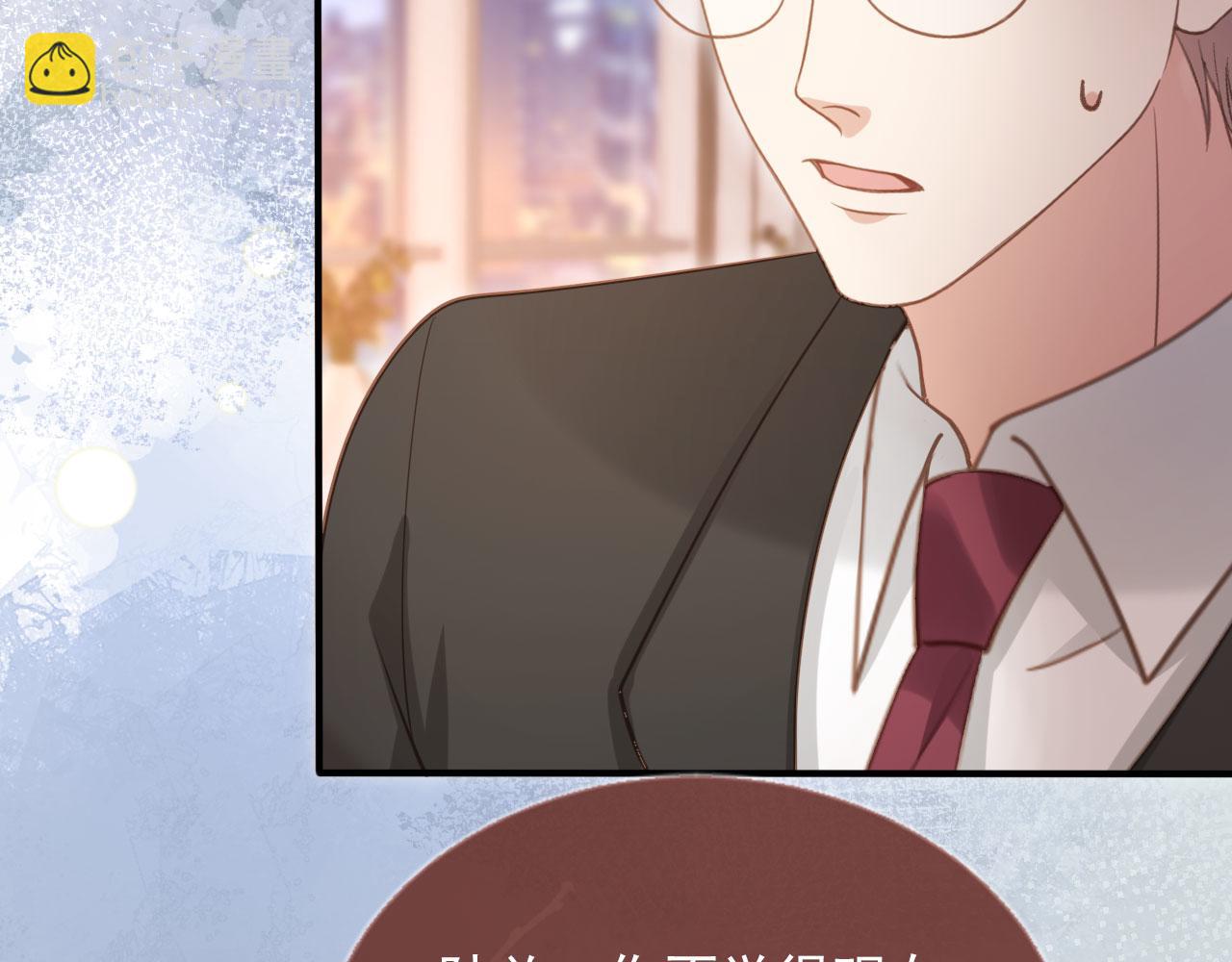 第71话 哥哥的追弟之路(1/3)-第75话