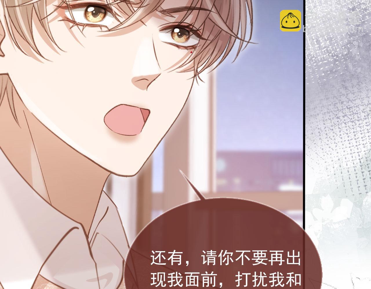 第71话 哥哥的追弟之路(1/3)-第75话