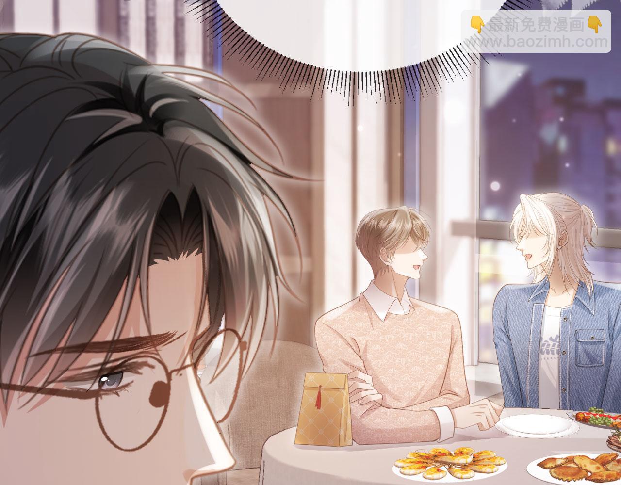 白月光他愛上替身了？！ - 第71話 哥哥的追弟之路(2/3) - 7