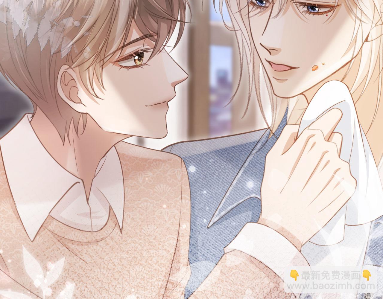 白月光他愛上替身了？！ - 第71話 哥哥的追弟之路(2/3) - 2
