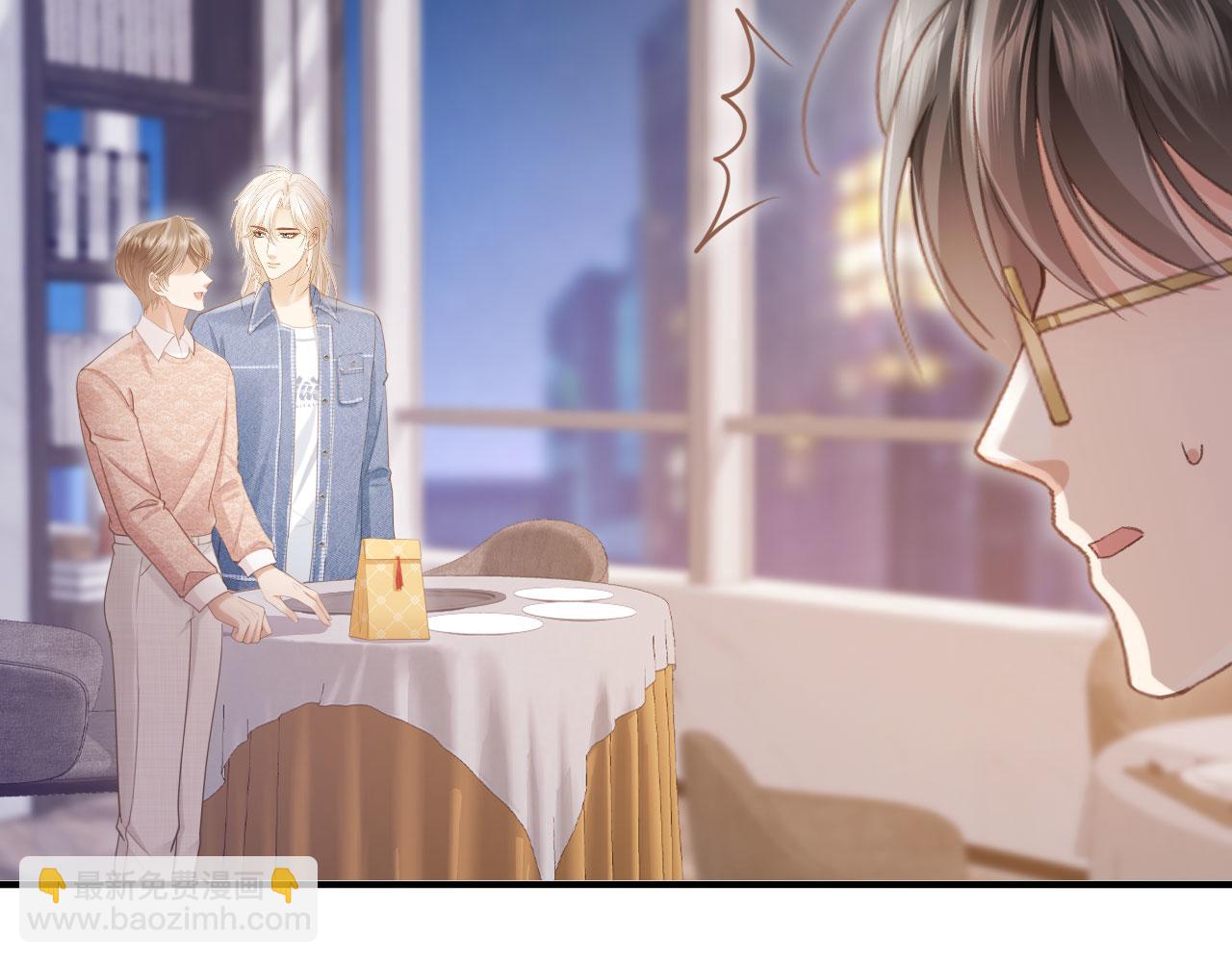 白月光他愛上替身了？！ - 第71話 哥哥的追弟之路(2/3) - 2