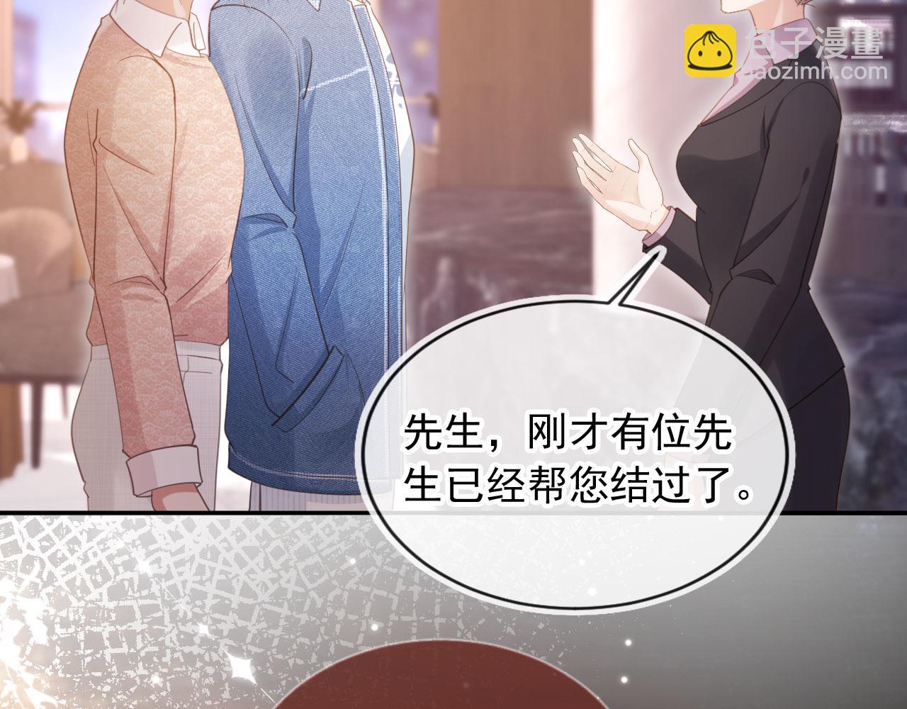 白月光他愛上替身了？！ - 第71話 哥哥的追弟之路(2/3) - 8