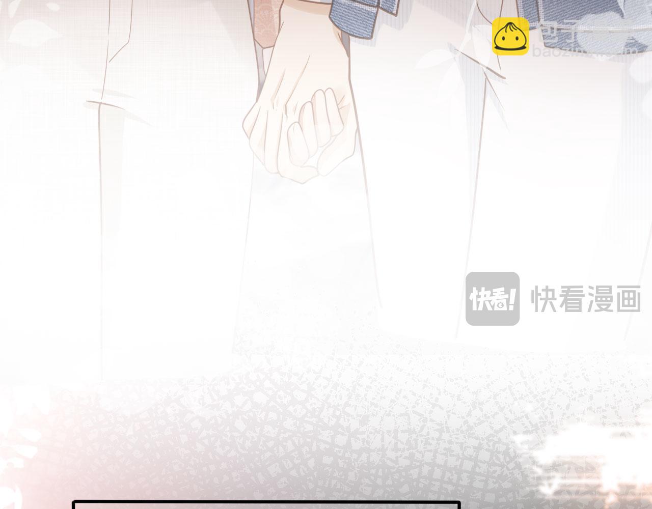 白月光他愛上替身了？！ - 第71話 哥哥的追弟之路(2/3) - 5