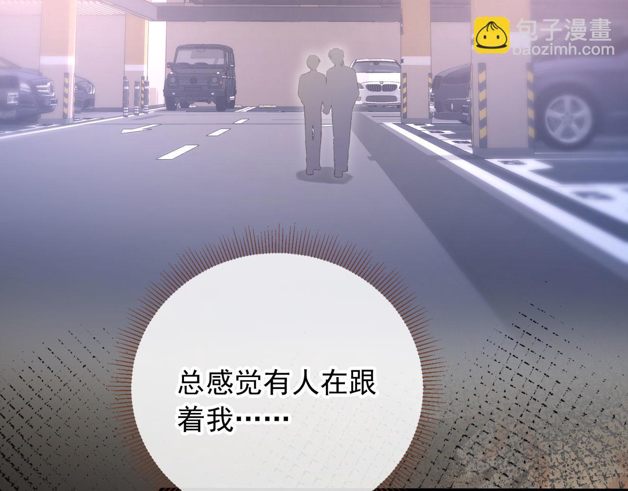 白月光他愛上替身了？！ - 第71話 哥哥的追弟之路(2/3) - 8