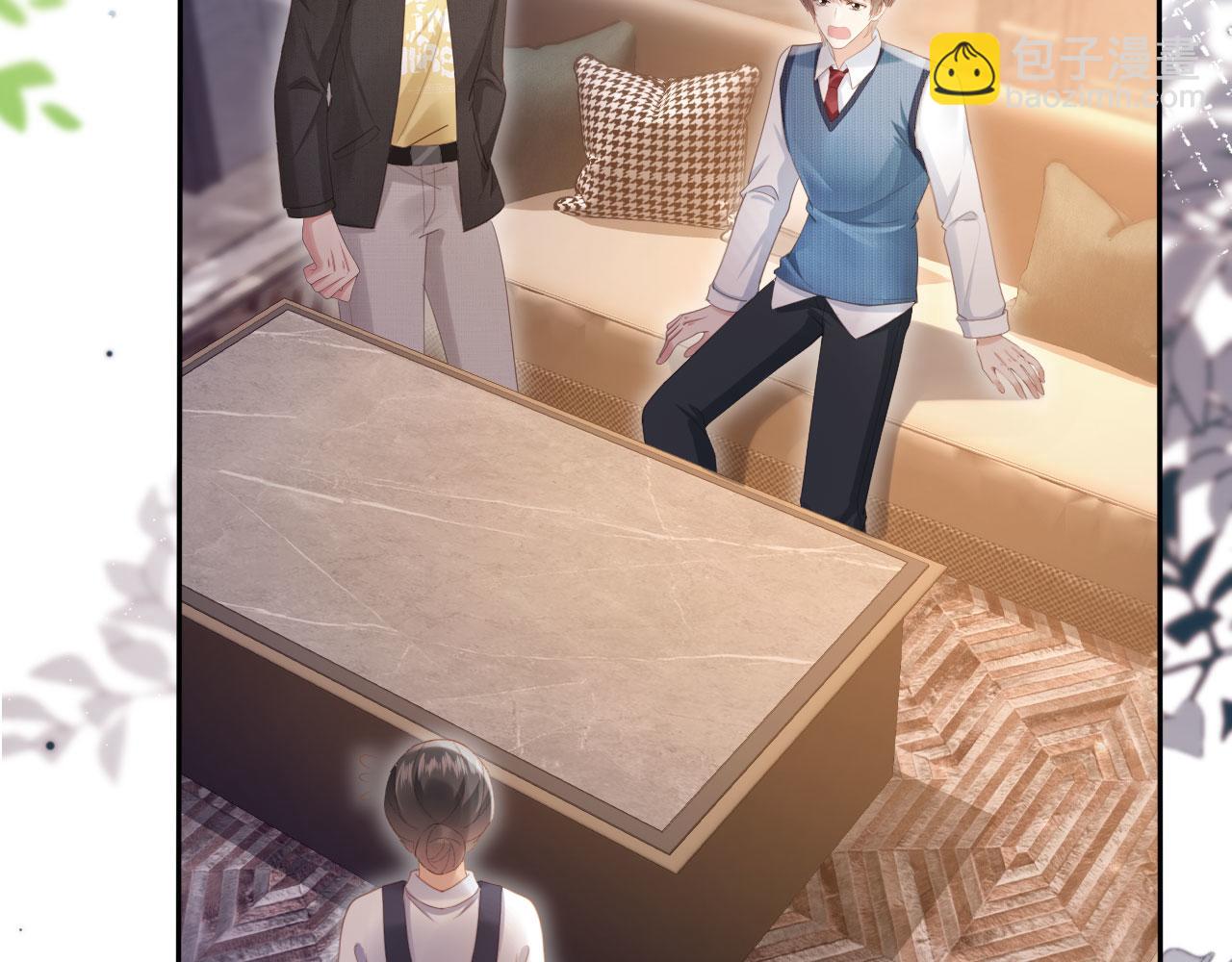 第71话 哥哥的追弟之路(1/3)-第75话