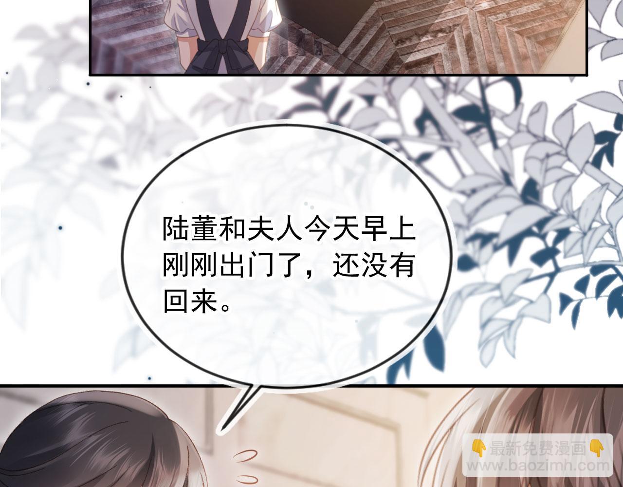 第71话 哥哥的追弟之路(1/3)-第75话