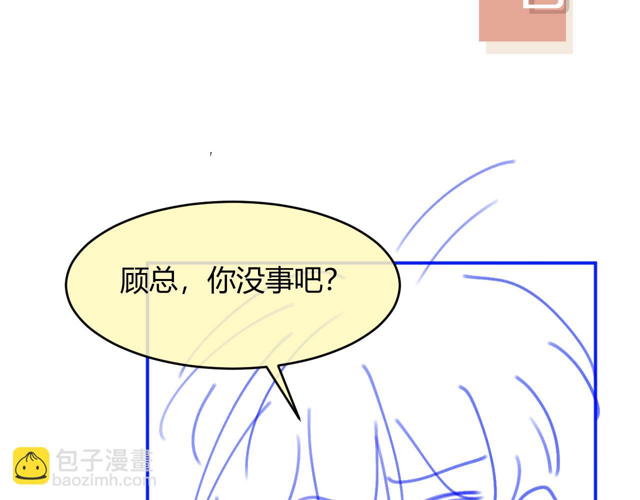 白月光他愛上替身了？！ - 第71話 哥哥的追弟之路(2/3) - 1