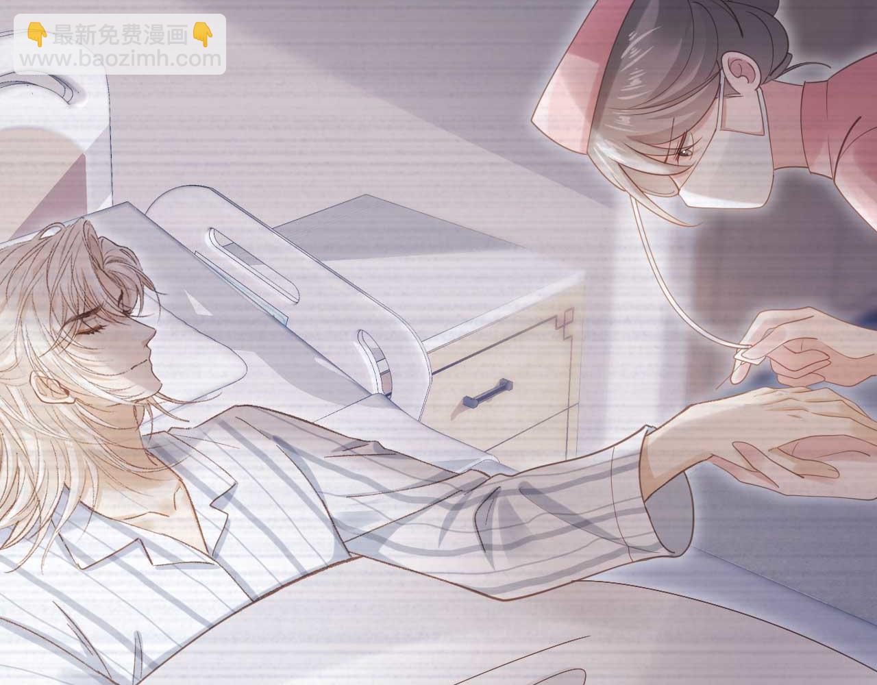 第73话 白月光滤镜碎了(1/2)-第77话