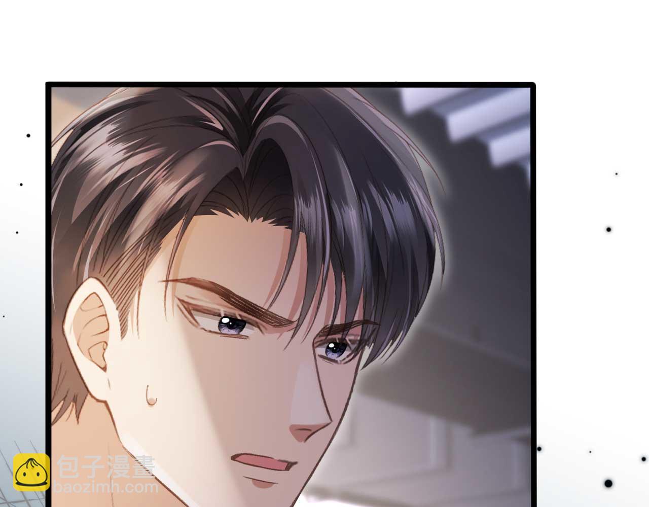 第73话 白月光滤镜碎了(1/2)-第77话