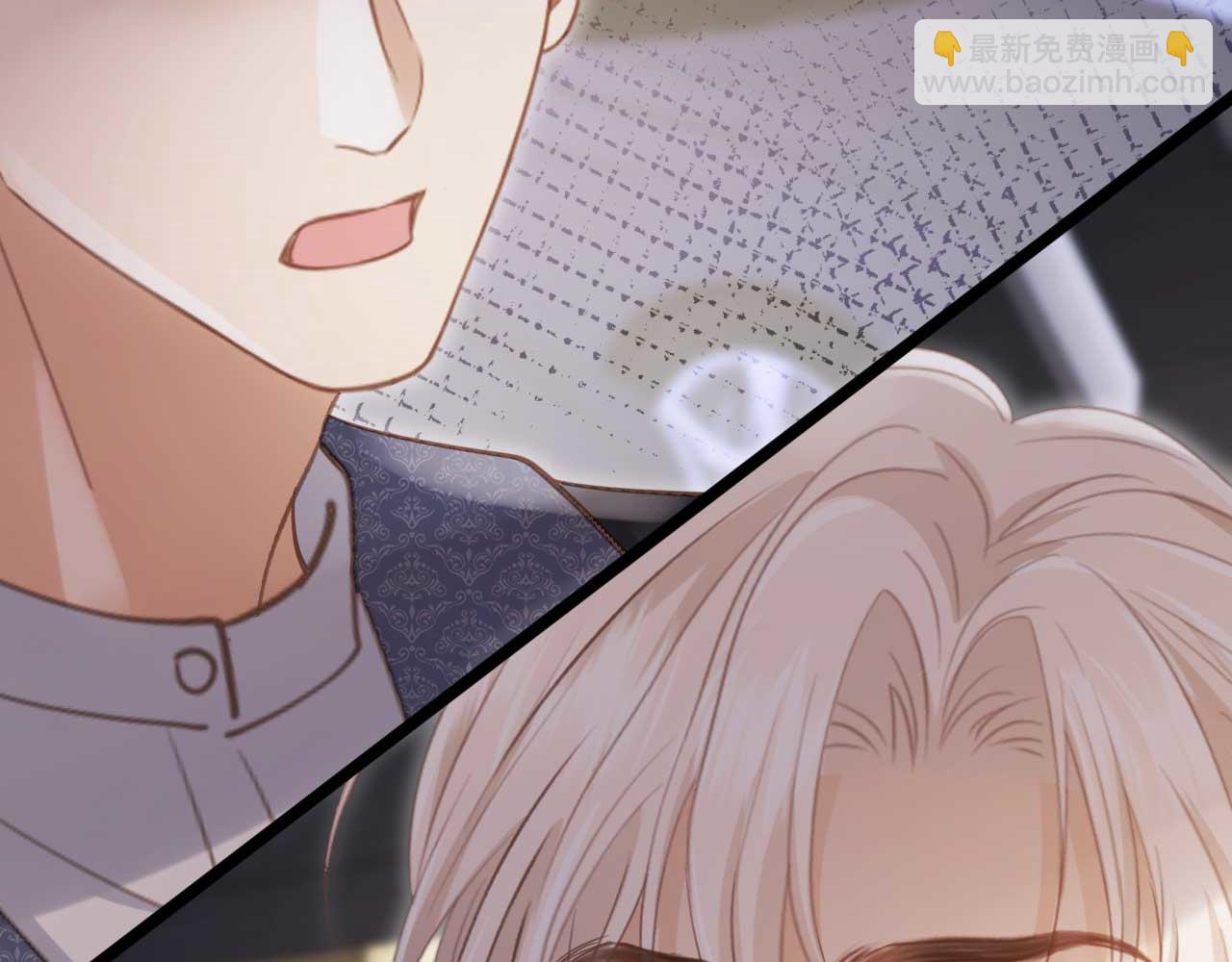 第73话 白月光滤镜碎了(1/2)-第77话