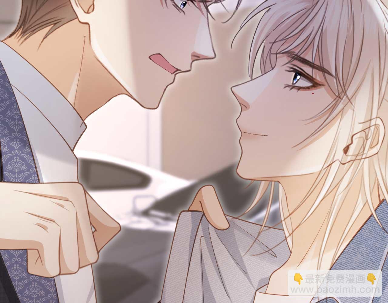 第73话 白月光滤镜碎了(1/2)-第77话