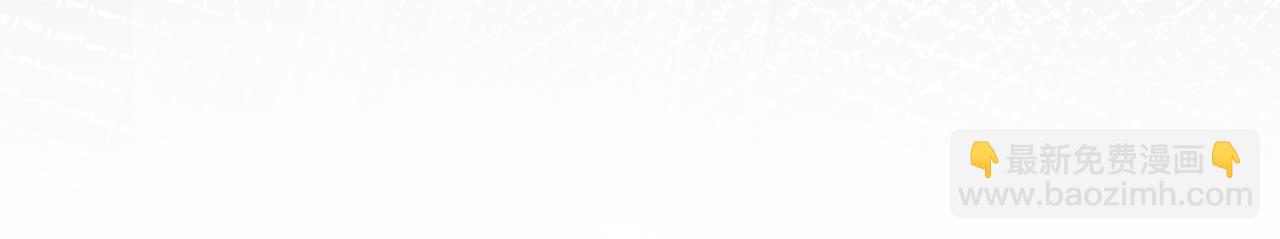 第73话 白月光滤镜碎了(1/2)-第77话