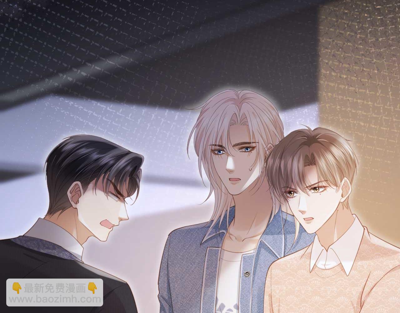 第73话 白月光滤镜碎了(1/2)-第77话