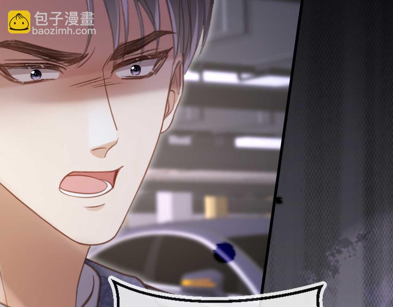 第73话 白月光滤镜碎了(1/2)-第77话