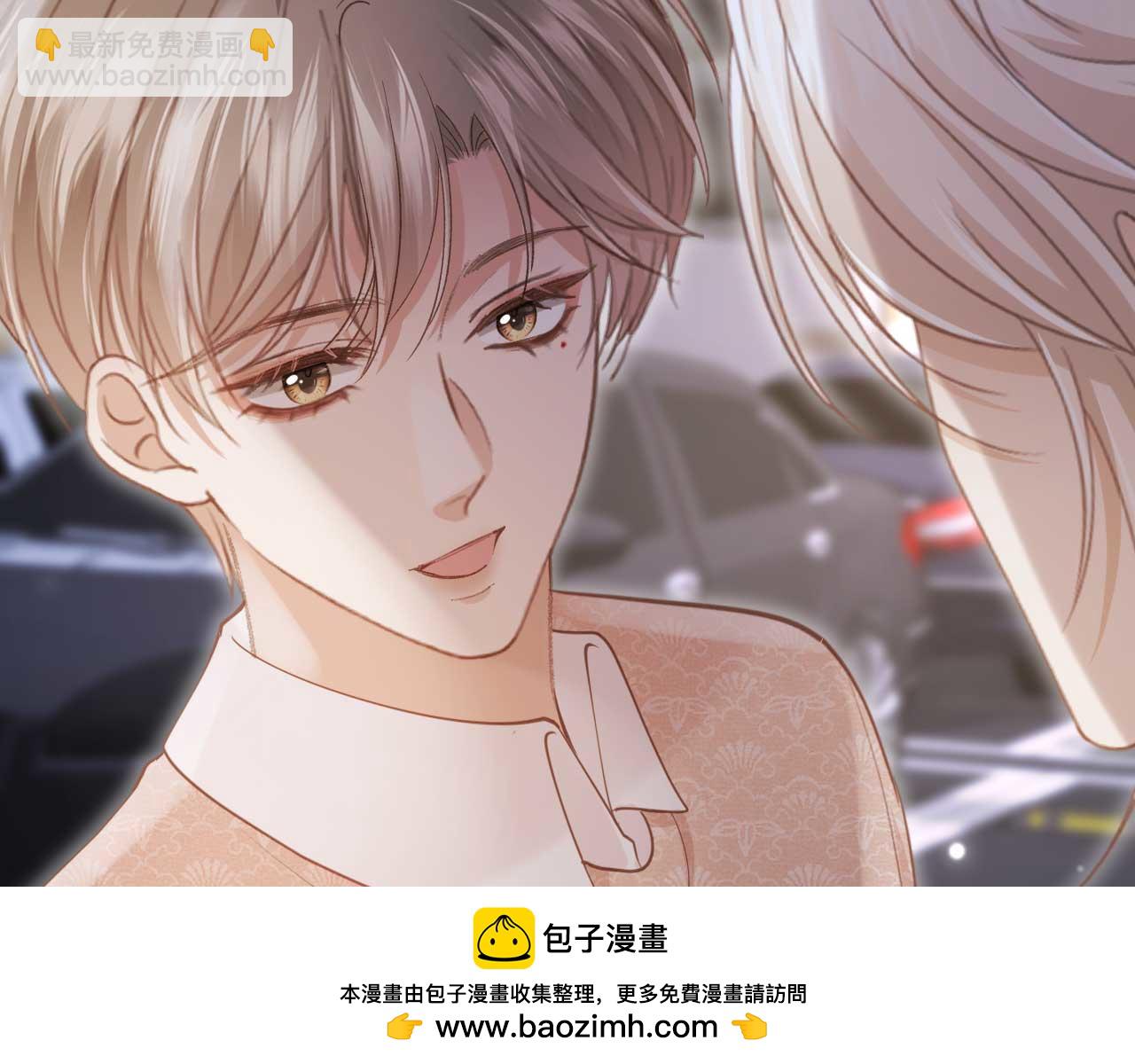 第73话 白月光滤镜碎了(1/2)-第77话