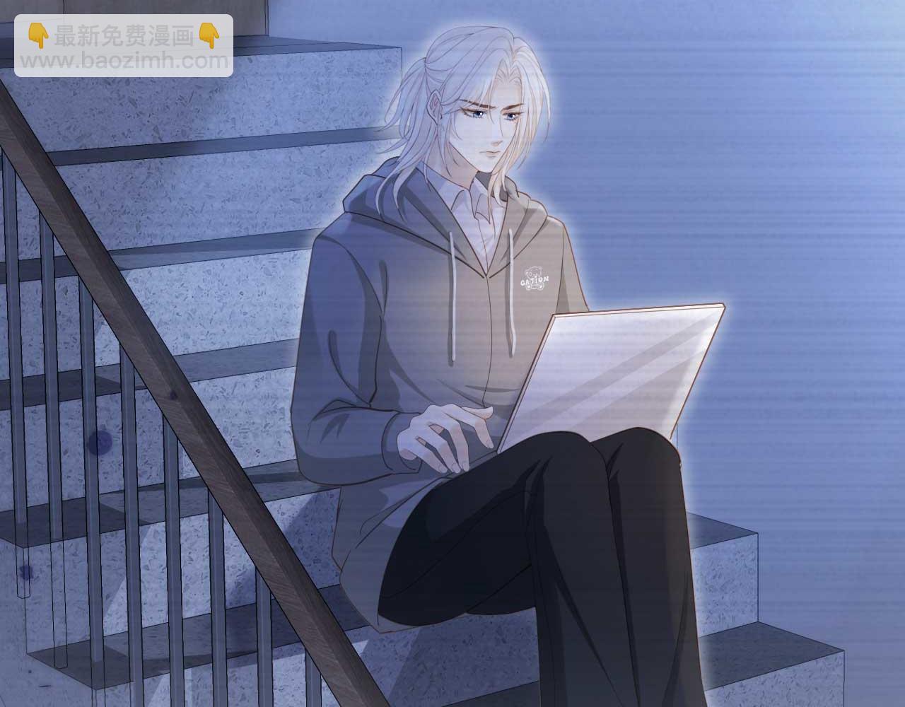 第73话 白月光滤镜碎了(1/2)-第77话