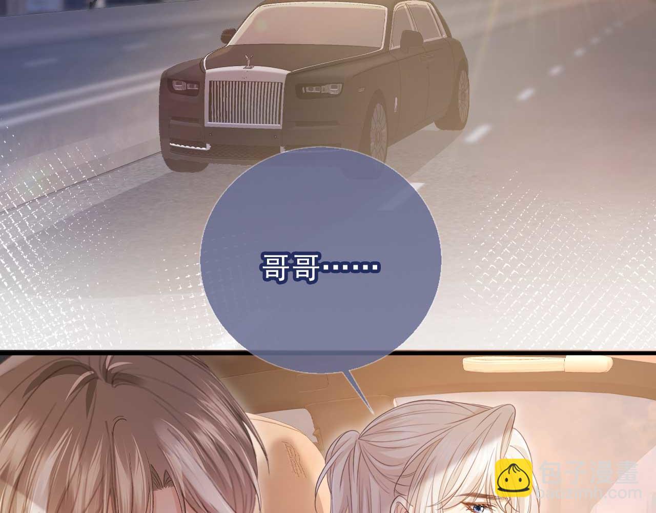 第75话 我不会离开你(1/2)-第79话