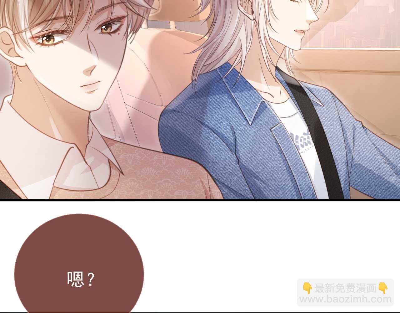 第75话 我不会离开你(1/2)-第79话