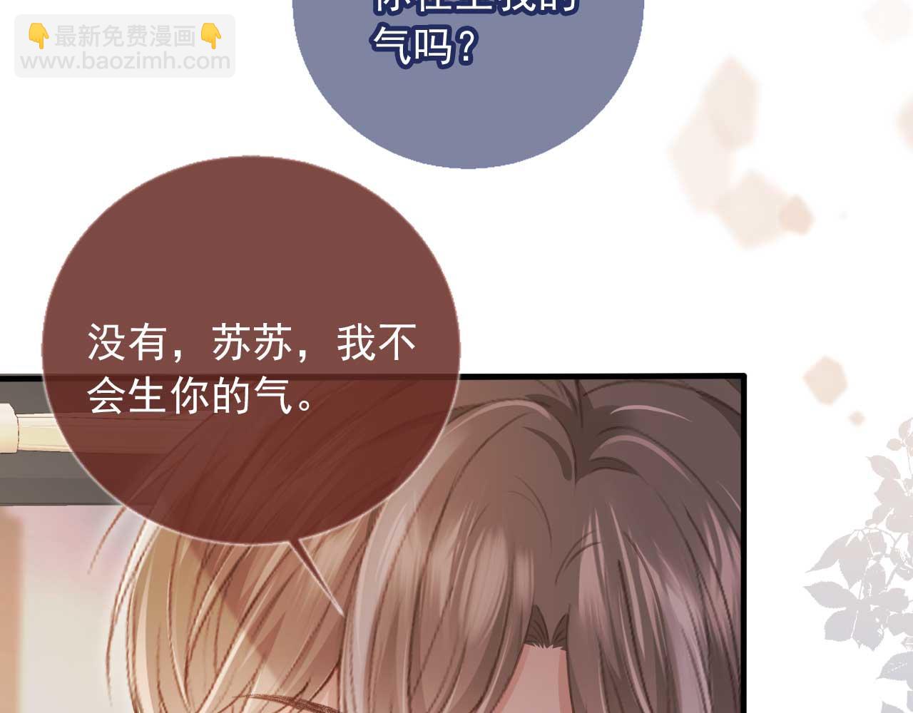 第75话 我不会离开你(1/2)-第79话