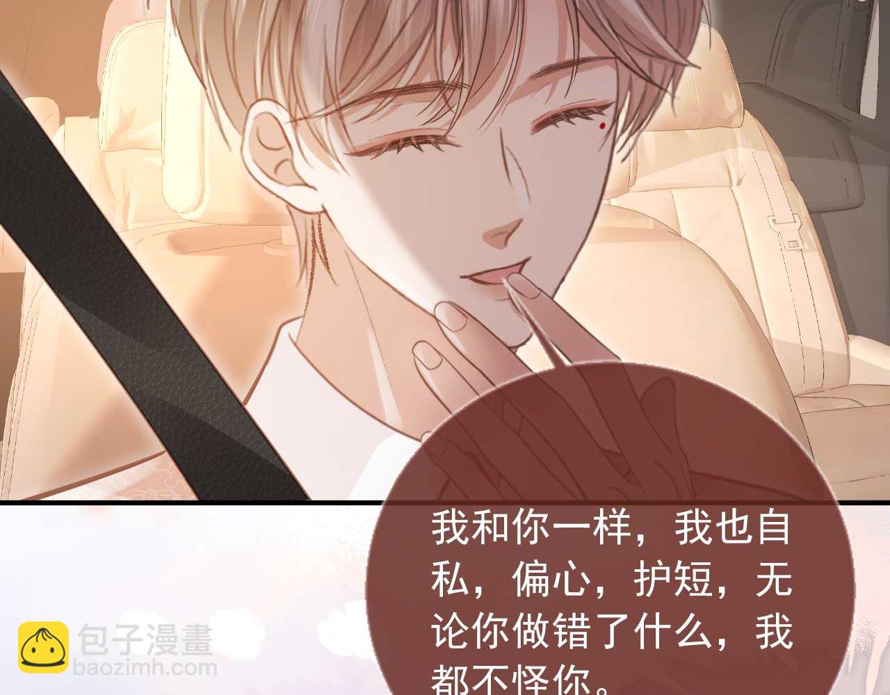 第75话 我不会离开你(1/2)-第79话