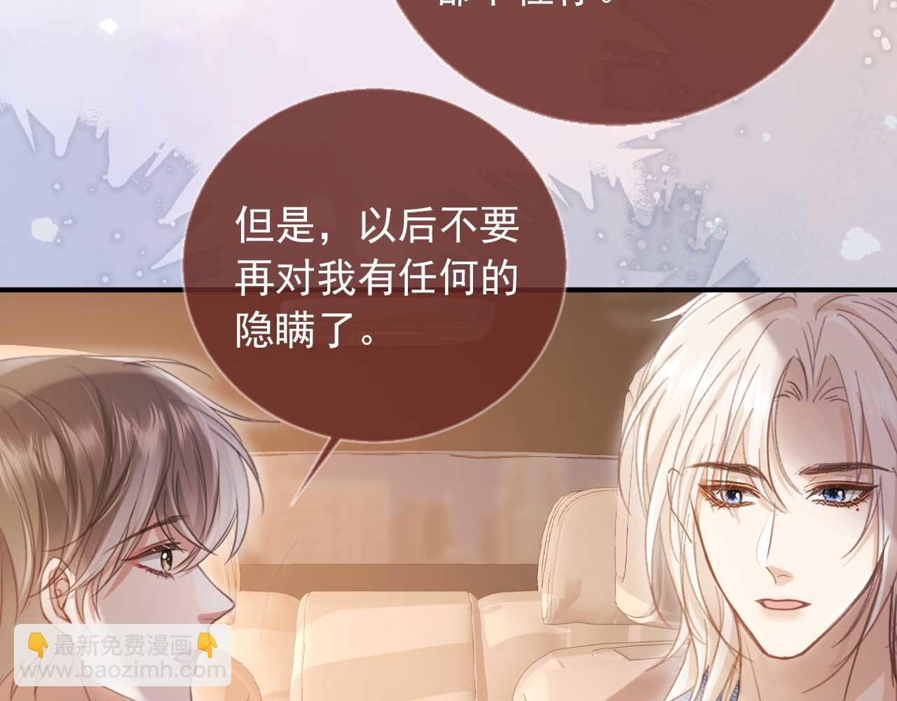 第75话 我不会离开你(1/2)-第79话