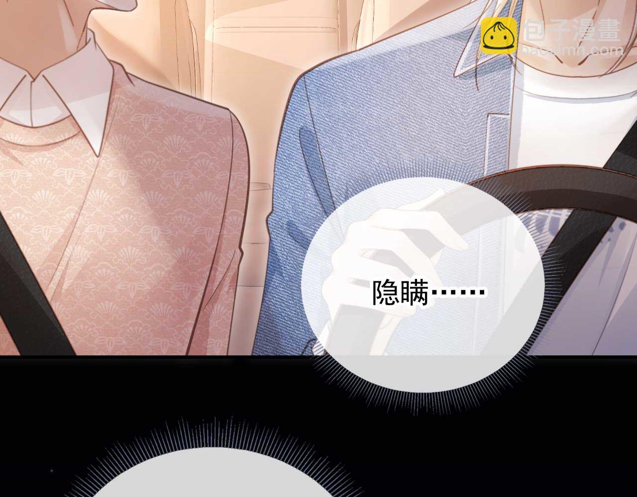 第75话 我不会离开你(1/2)-第79话