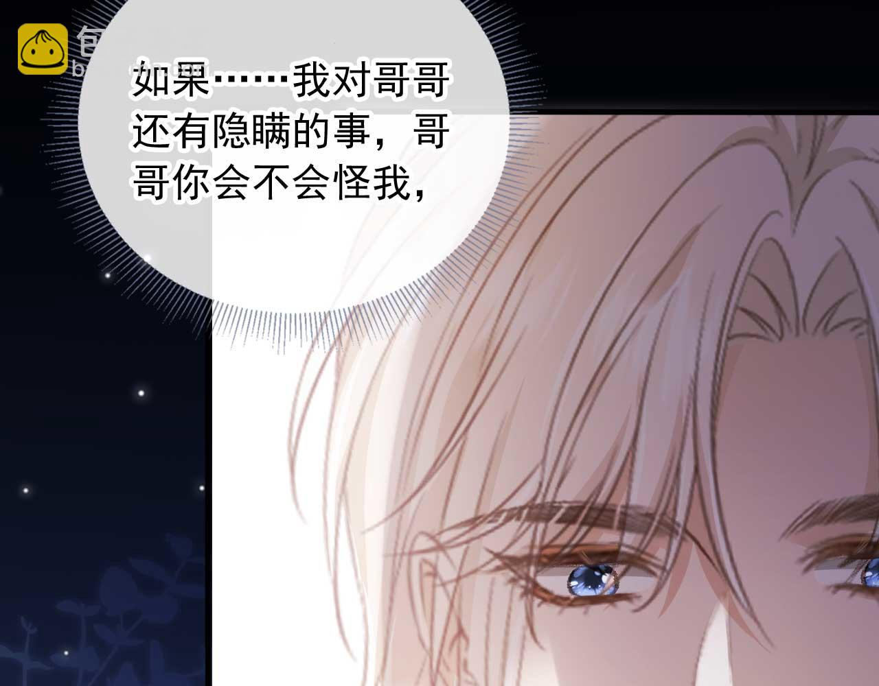 第75话 我不会离开你(1/2)-第79话