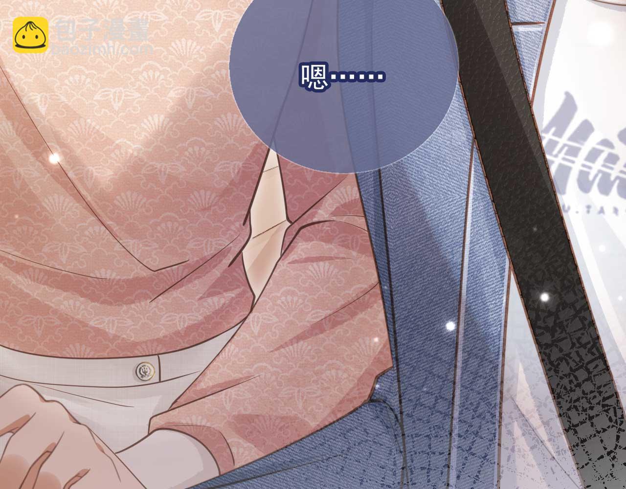 第75话 我不会离开你(1/2)-第79话