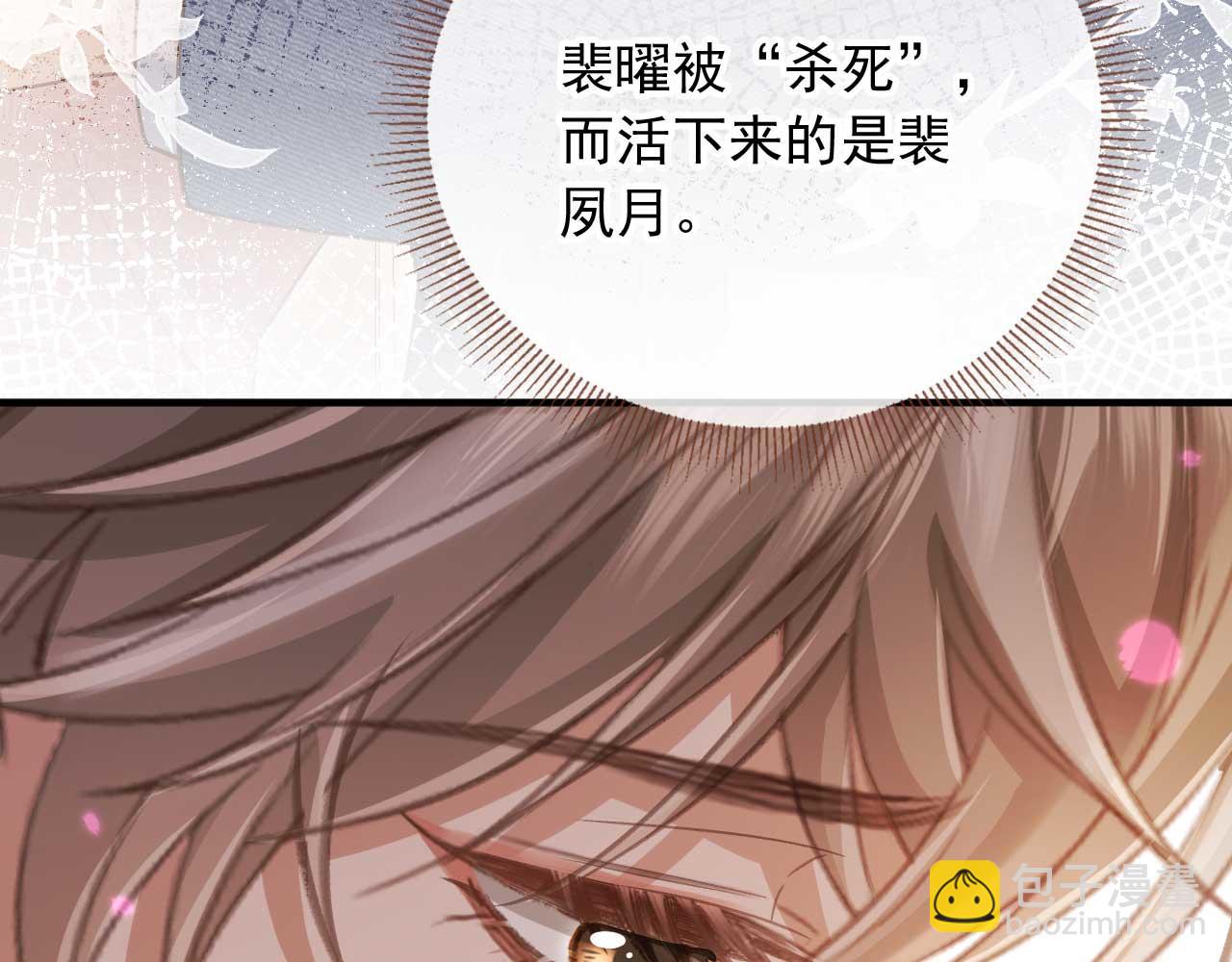 第75话 我不会离开你(1/2)-第79话