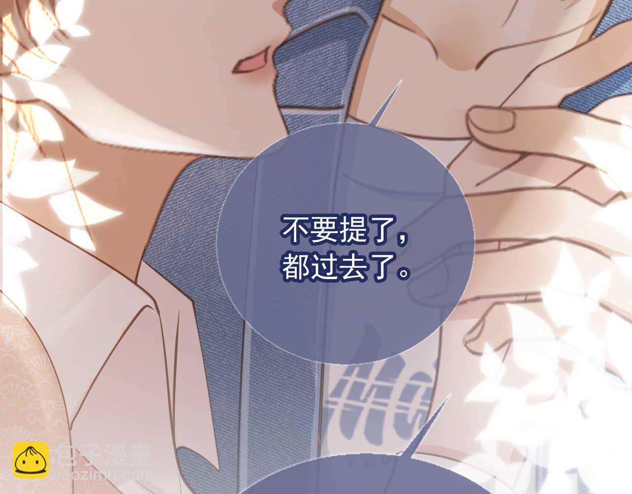 第75话 我不会离开你(1/2)-第79话