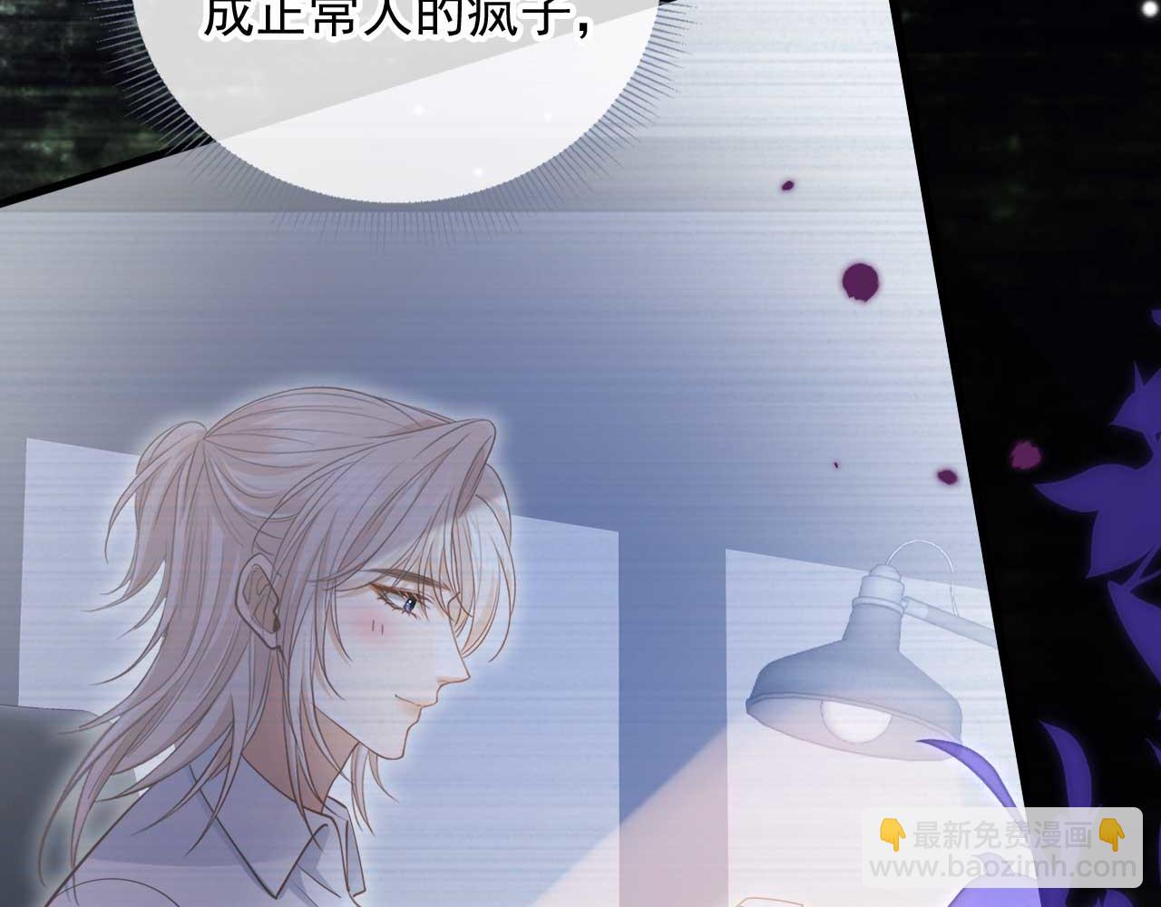 第75话 我不会离开你(1/2)-第79话