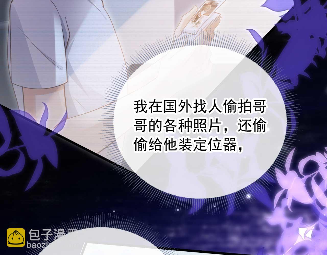 第75话 我不会离开你(1/2)-第79话