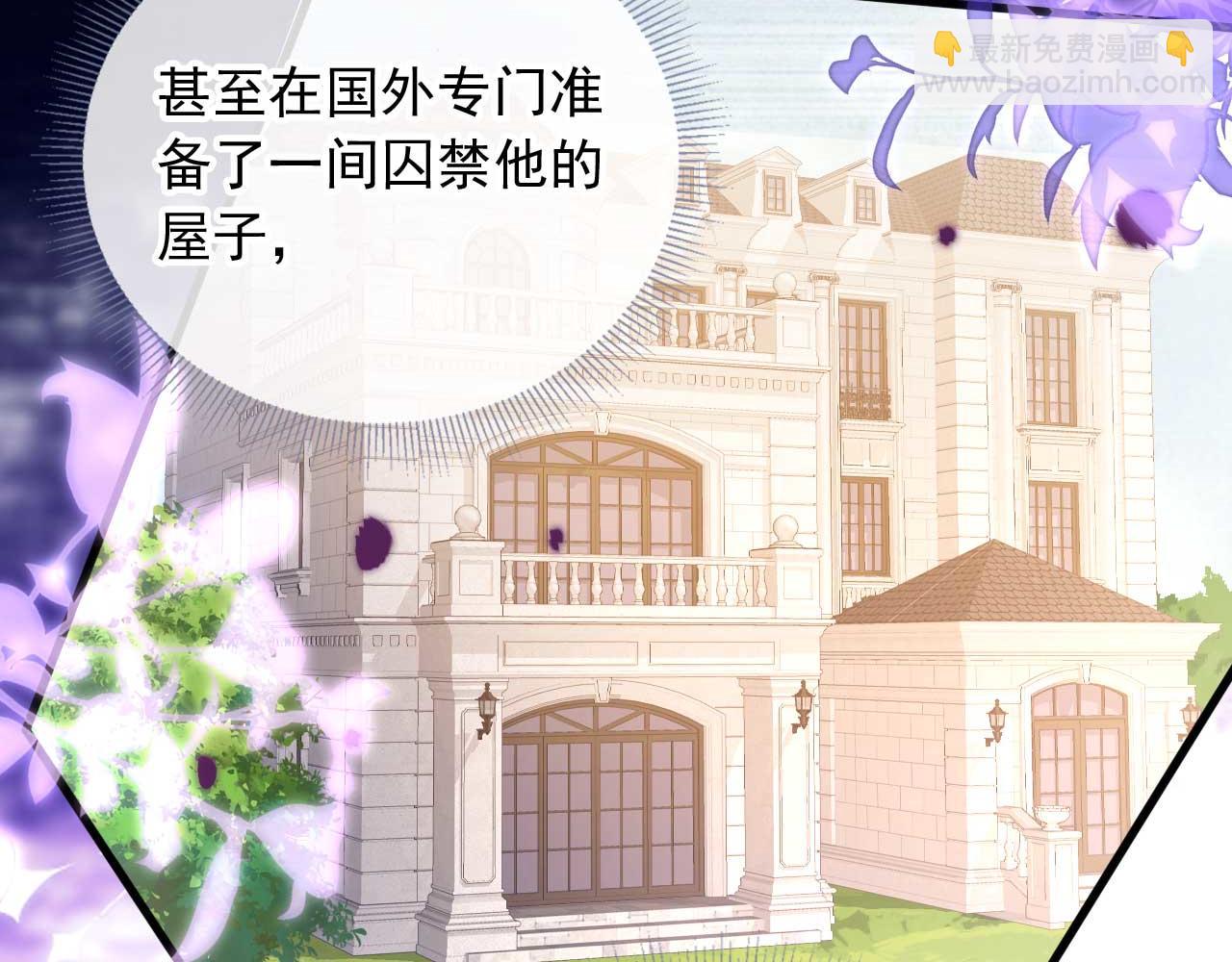 第75话 我不会离开你(1/2)-第79话