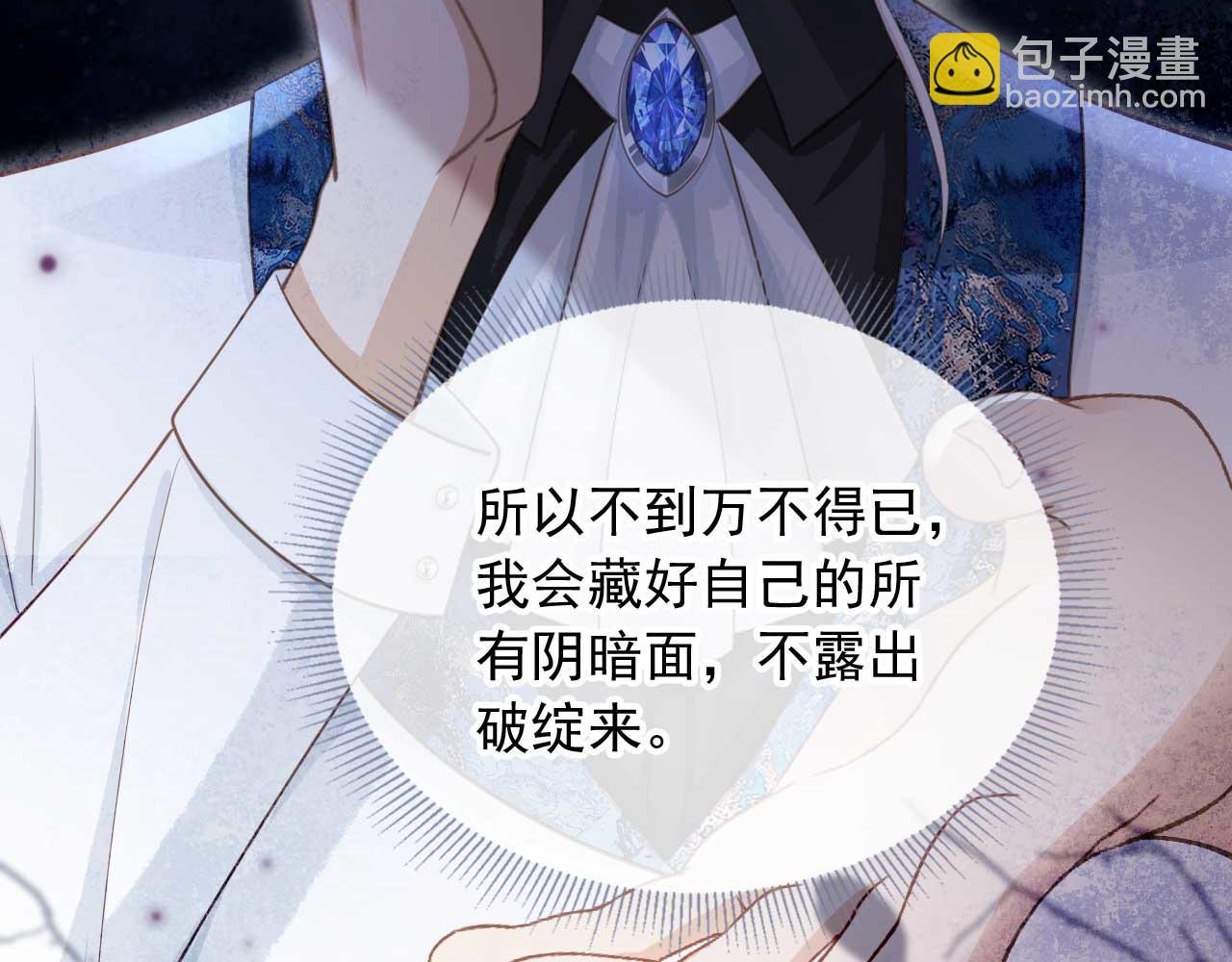 第75话 我不会离开你(1/2)-第79话