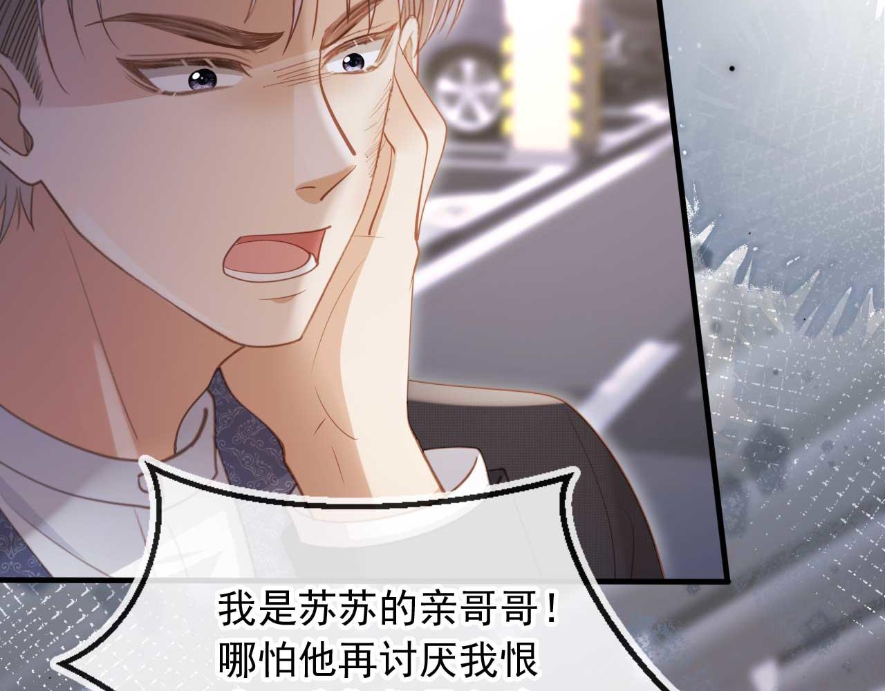 第75话 我不会离开你(1/2)-第79话