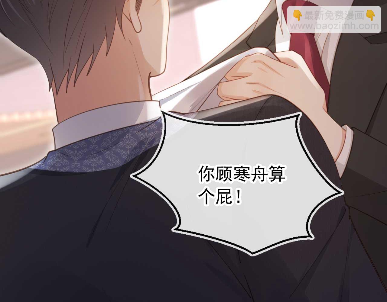 第75话 我不会离开你(1/2)-第79话