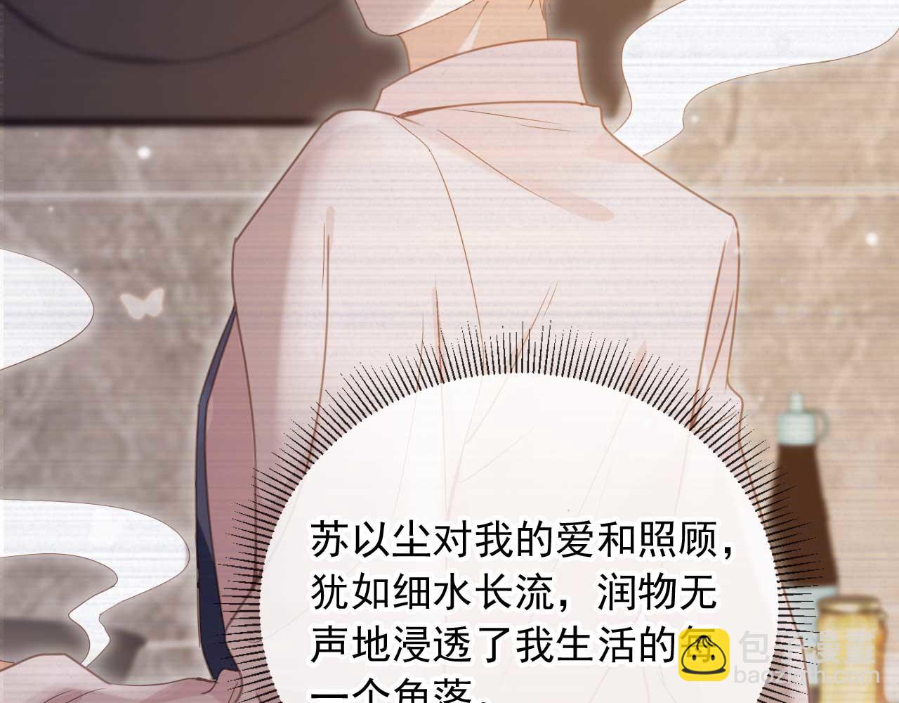 第77话 兄弟反目(1/2)-第81话