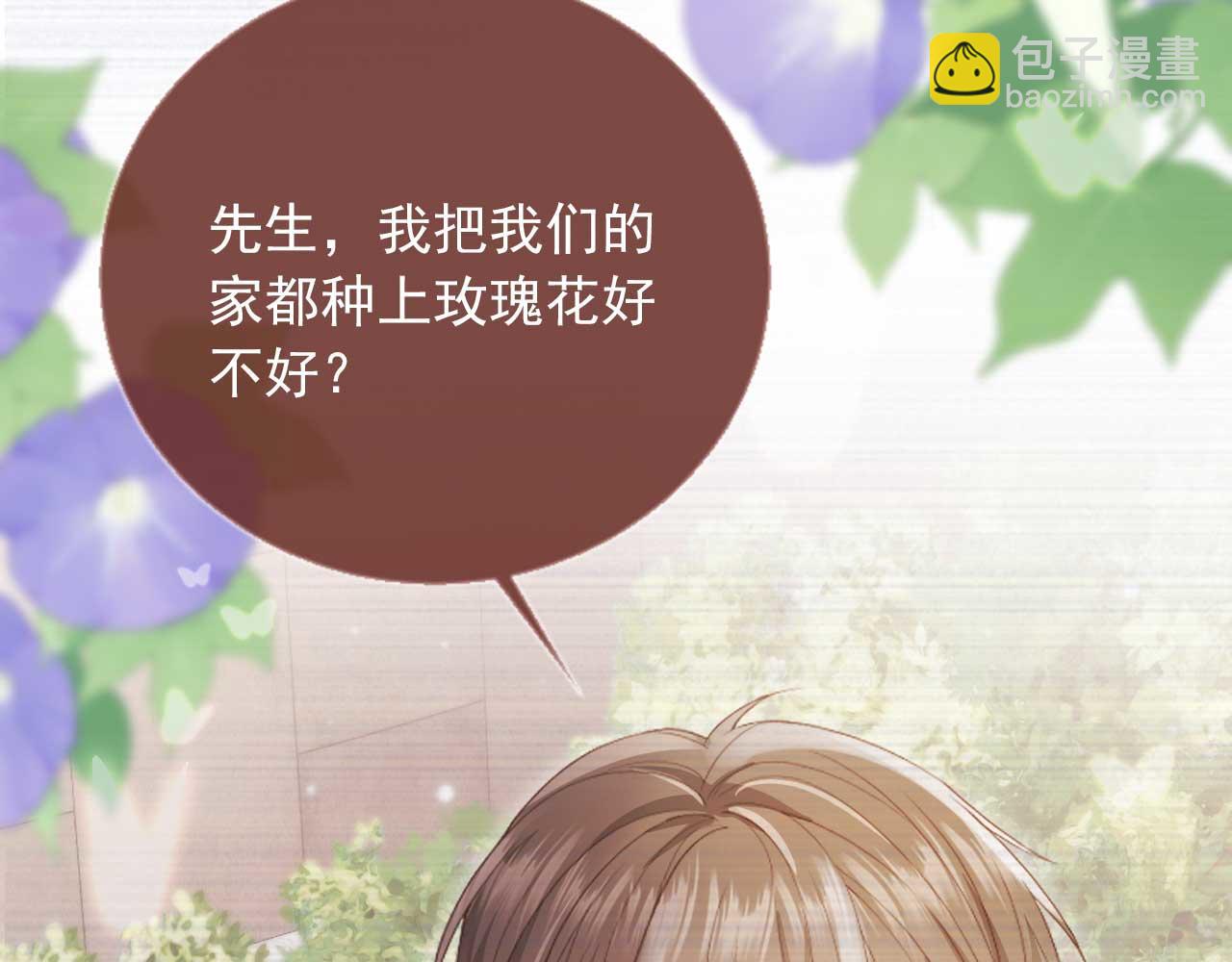 第77话 兄弟反目(1/2)-第81话