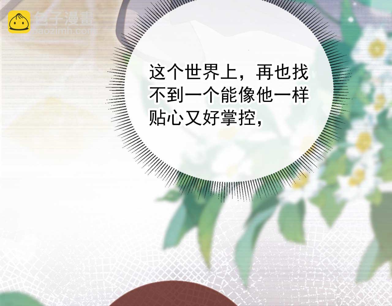 第77话 兄弟反目(1/2)-第81话