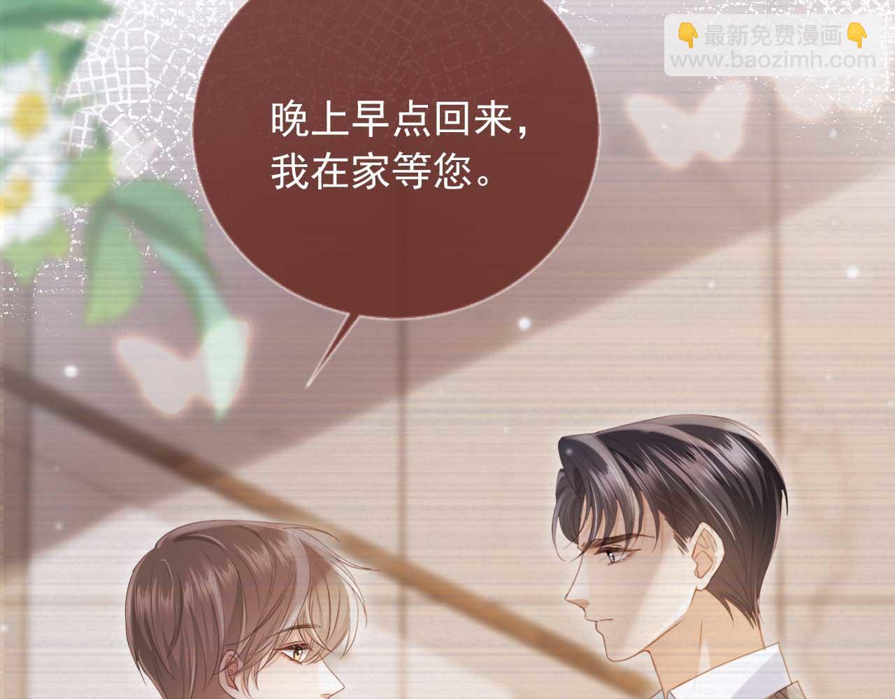 第77话 兄弟反目(1/2)-第81话